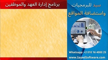 نموذج تسجيل دخول مع صلاحياتالمستخدم بـ Excel VBA محاضرة برايفت-2