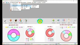 Best Breeding Software for Farms | Ultimate Breed Management System!