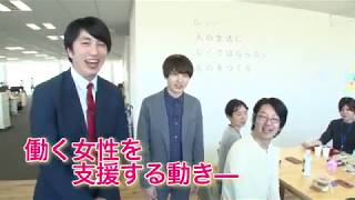 新番組「ハタジョ！働き女子 お助けマン」ＣＭ　ver.2