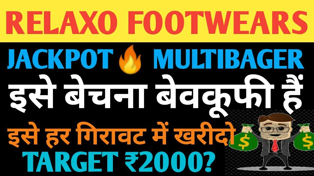 Relaxo footwear share Relaxo footwear share latest news Relaxo