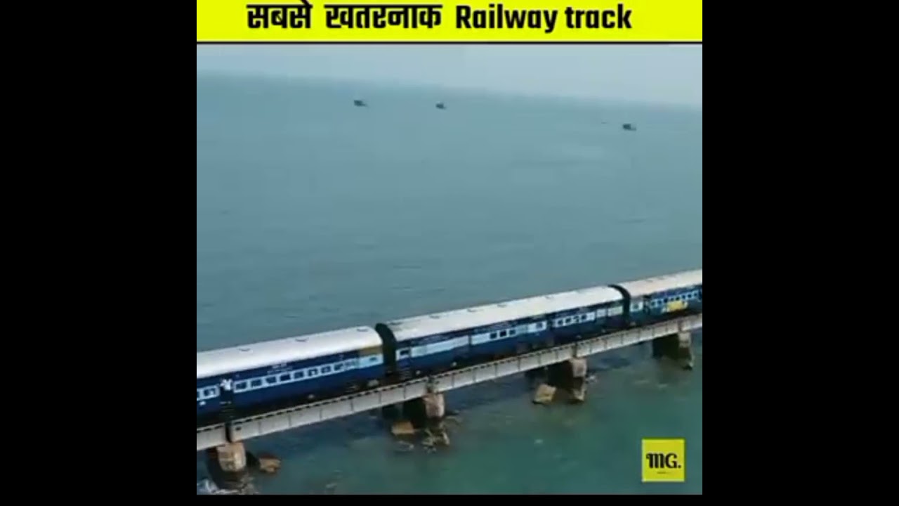 MOST DANGEROUS BRIDGE OF INDIA | 