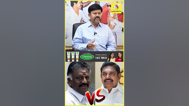 Ops  உடன்  மல்லுக்கட்டும்  Eps  !! | KC Palanisamy |