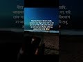 ধীরে ধীরে নিজেকে পরিবর্তন করেছি, আজকাল আর কিছুই পরোয়া করি