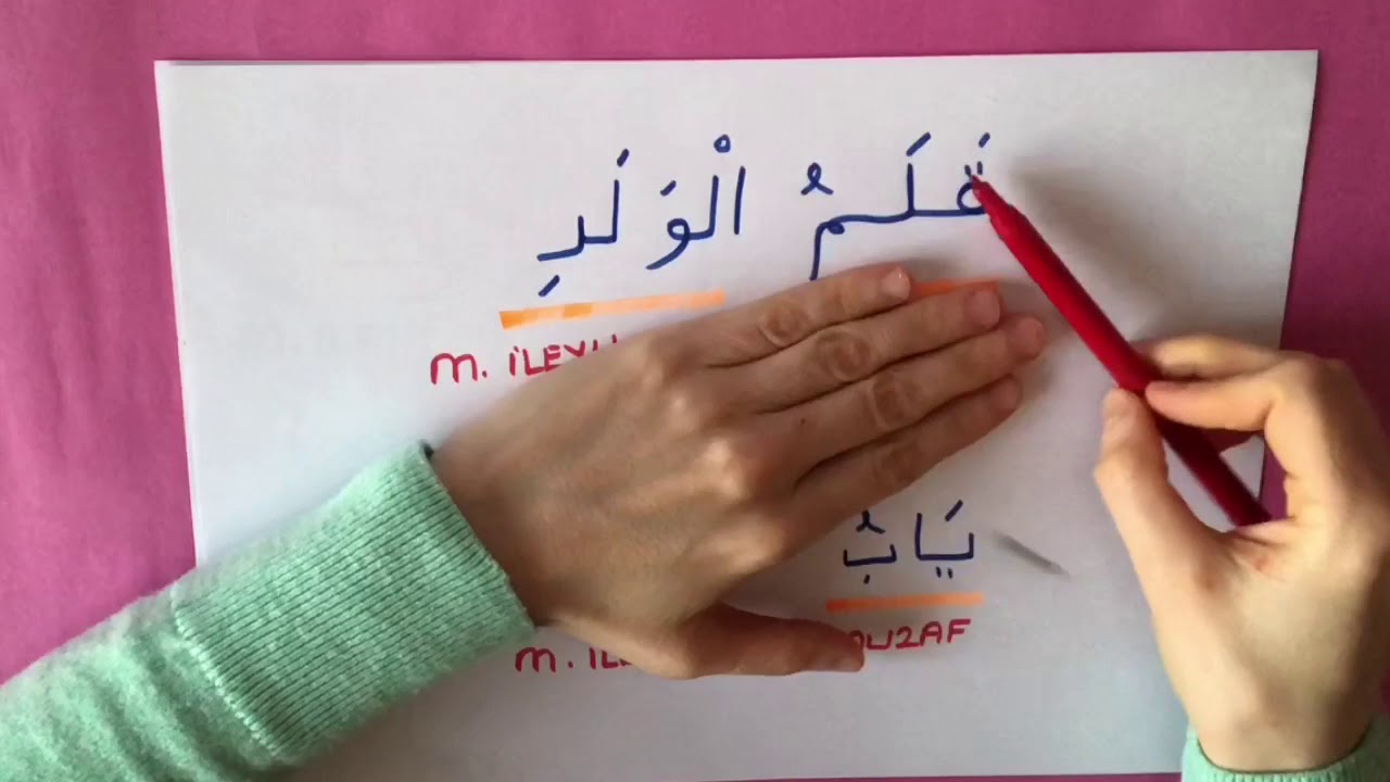 MECO AKADEMI/ İSİM TAMLAMASI(muzaf muzafun ileyh)🎀🎀🎀