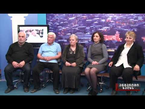 ანგარიში ხალხს 27.04.17