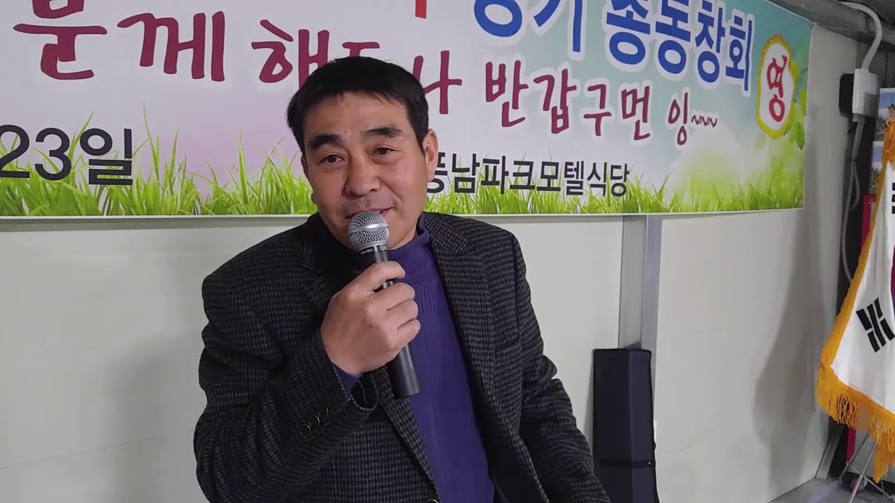 [고흥군 도덕초등학교 26회 제16차 동창모임] 2019.3.23~24 (1박2일)