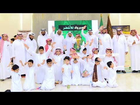 حفل إجتماع أسرة الموسى لعام 1446 ه