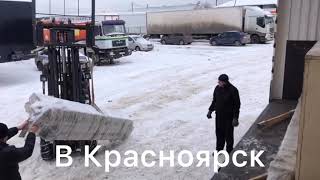 Автоматическая Мойка едет в Красноярск, экспансия Вашербот