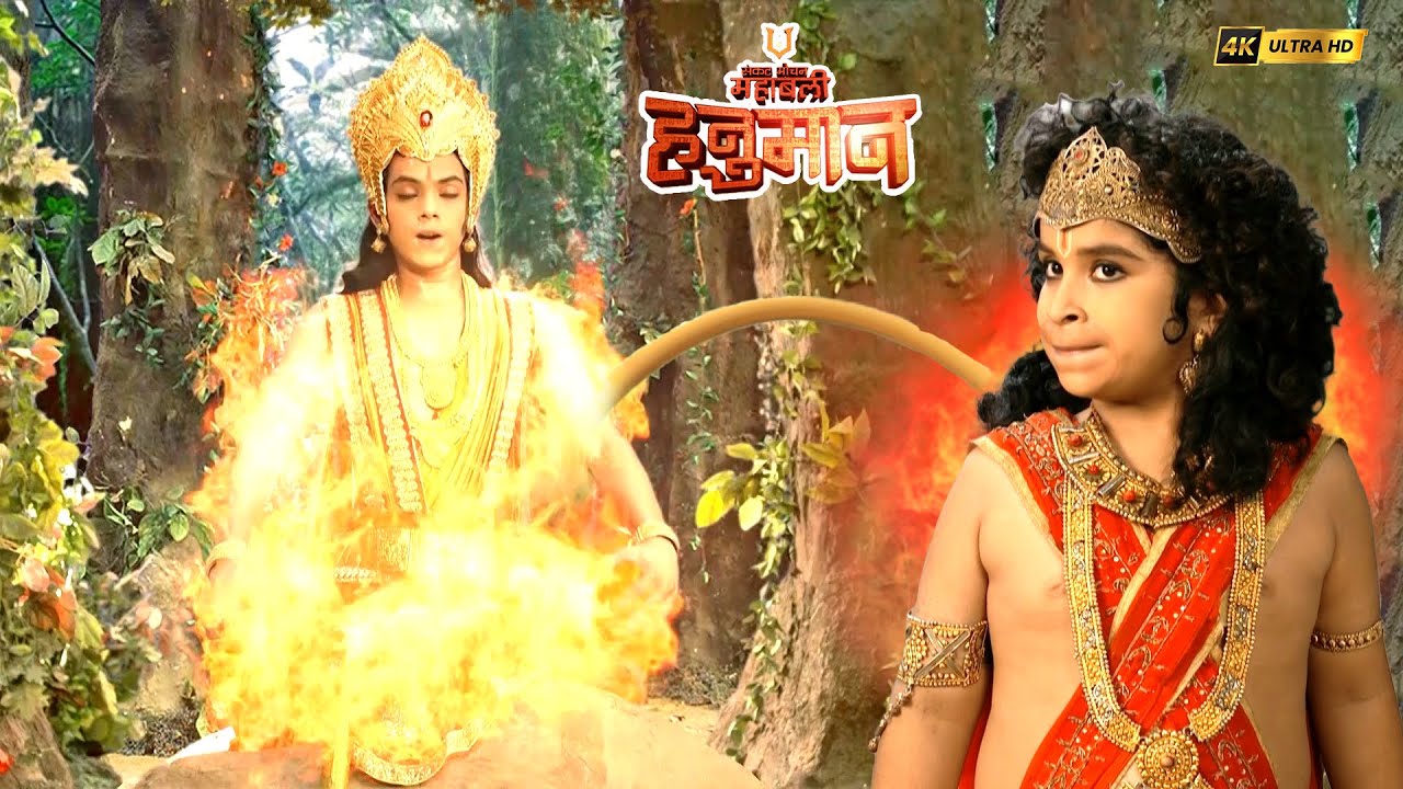 मारुती पूँछ से दुष्ट बाली को किया भस्म | संकटमोचन महाबली हनुमान | Full Episodes 2025 #hindudeity