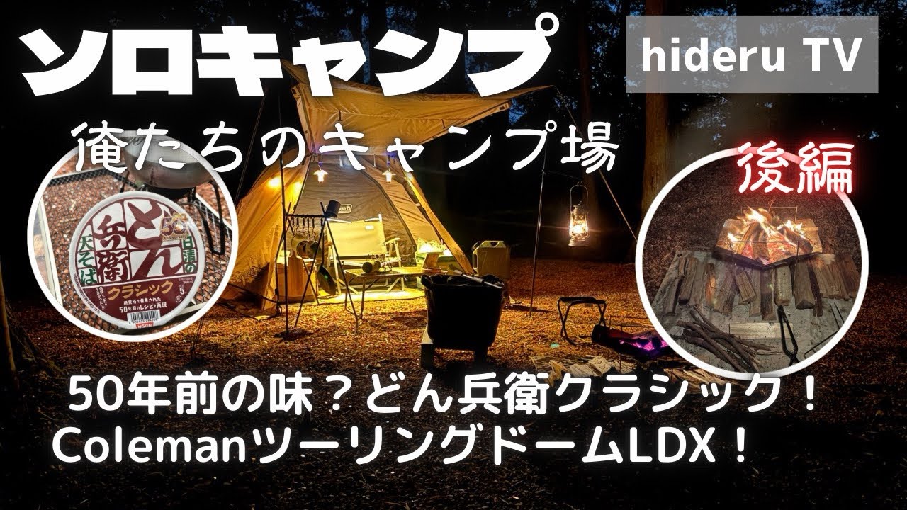 CAMP大好き キャンプに行きすぎて、家族みんな肌が . . 明日からまたCAMPだ🏕️ ジャケット・アウター