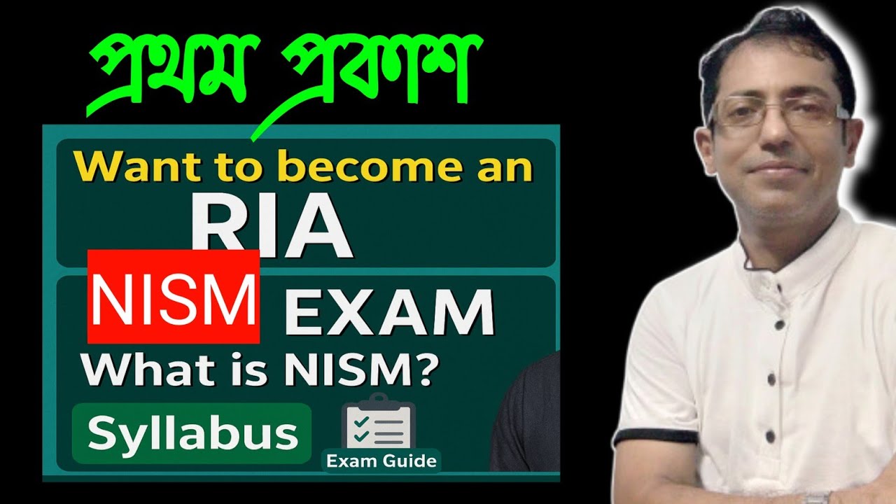 SEBI Registered advisor হওয়ার প্রথম পদক্ষেপ 💥 এগিয়ে চলো