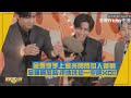 【Running Man】金泰亨手上金光閃閃引人羨慕 金鍾國放話:把他洗劫一空吧!