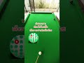 กันดำ กันดี✌️🎱 #snooker #สนุกเกอร์ #billiards #snookeronline #pool #billiard #สอนสนุกเกอร์