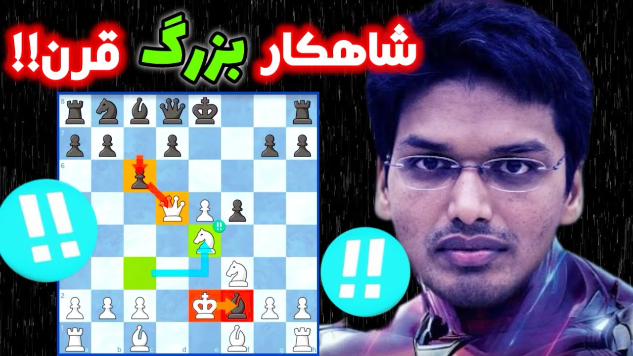زیباترین قربانی وزیر طول تاریخ شطرنج اتفاق افتاد!! وحشتناکتر از قربانی وزیر نجمدینوف😱😱😱