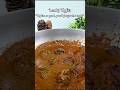 Lauki Kofta|Soft,melt in mouth #ytshorts #recipe #trending #food #whatsforlunch #laukikofta