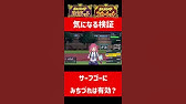 配信切り抜き ポケモンsv 後攻みちづれ テラスタルしてあえて弱点突かれて倒されてドヤ顔した結果 シングルランク 実況 Shorts Youtube