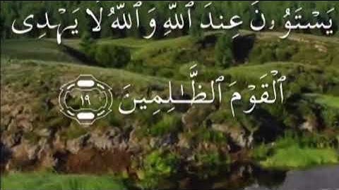 سورة التوبة صفحة ١٨٩ مكتوبة مكررة بصوت عذب لسعد الغامدي