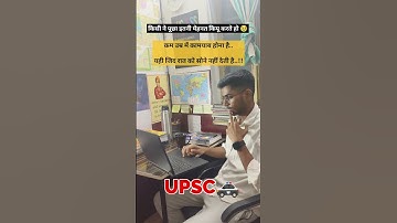 हर हालात को झेला हूं 🥹#upsc #nightstudy #ias #bpsc #bihardaroga #biharpolice #shorts #ytshorts