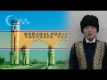 Команда "Этигэн хомус" представляет народ каракалпаков из Узбекистана