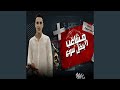 مشاغب بنقل سريع