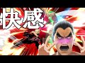 【スマブラSP】クラウドは破壊キャラです【ゆっくり実況】