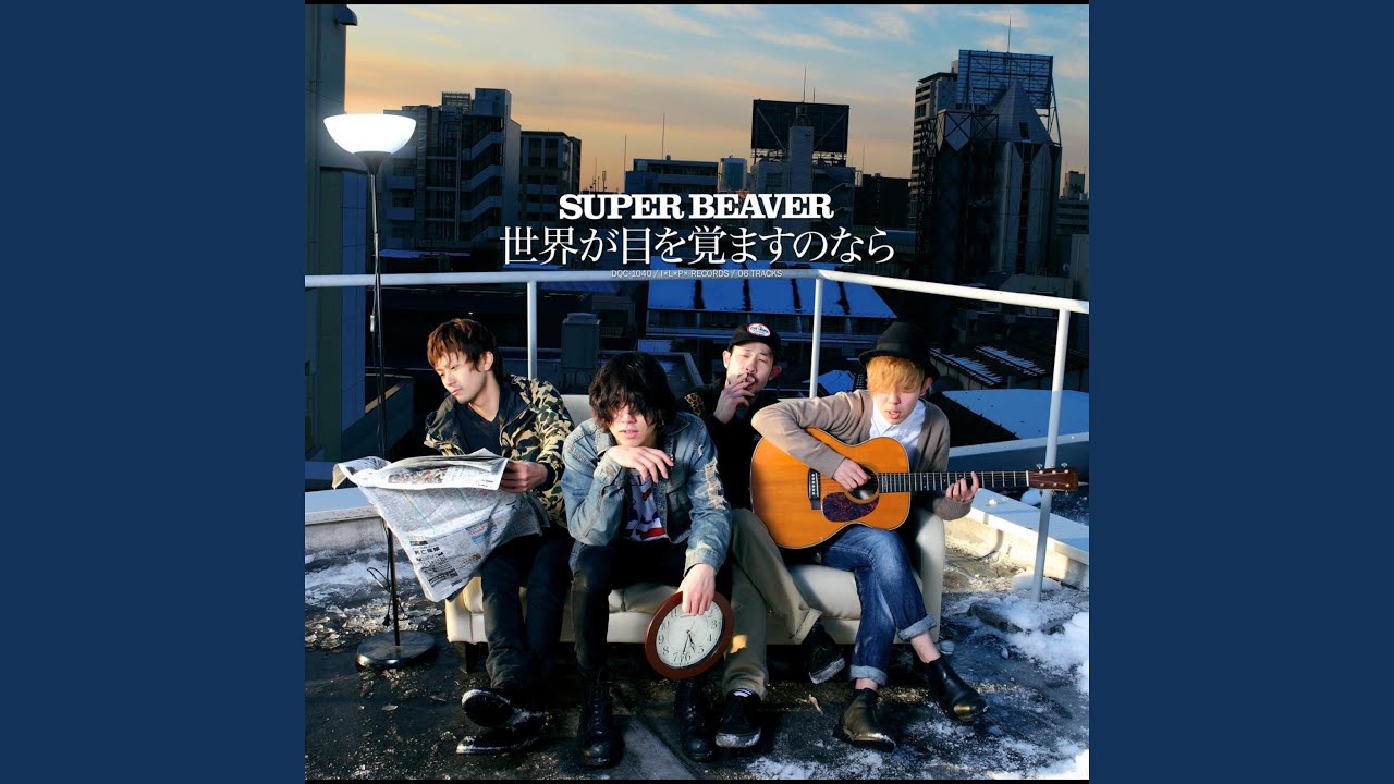 日常/SUPER BEAVER SUPER BEAVER - 日常サイクル LIVE - YouTube