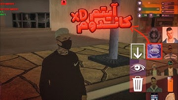 آموزش ساخت آیتم جدید در ام تی ای 🌵 هر آیتمی که بخوای