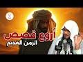 من أعجب ما سمعت… قصة رواها الشيخ الشنقيطي جعلتني أُعيد التفكير في كل شيء!