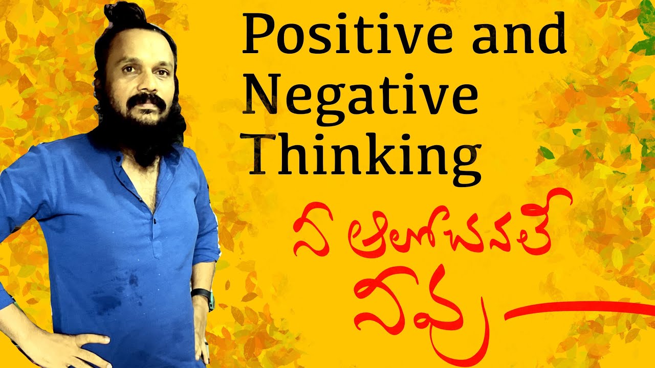 నిన్ను నాశనంచేసే ఆలోచనల్ని గుర్తించు | life changing understanding | Kanth’Risa