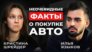ОСТОРОЖНО ❌ СКРЫТЫЕ РАСХОДЫ: Как купить авто из Японии и не переплатить❓