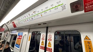 Shanghai Metro Line 2 People’s Square to Lujiazui Station 🟩