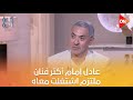 عادل إمام أكتر فنان ملتزم اشتغلت معاه الفنان فتحي عبد الوهاب يروي ذكرياته مع الزعيم ويوجه له رسالة