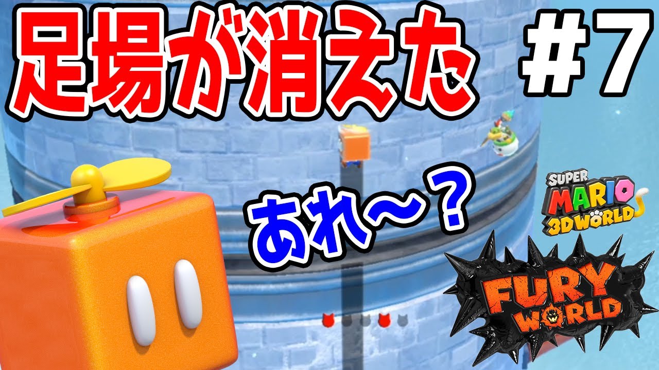 7 [The Propeller Fort's foothold is gone] I can't get the