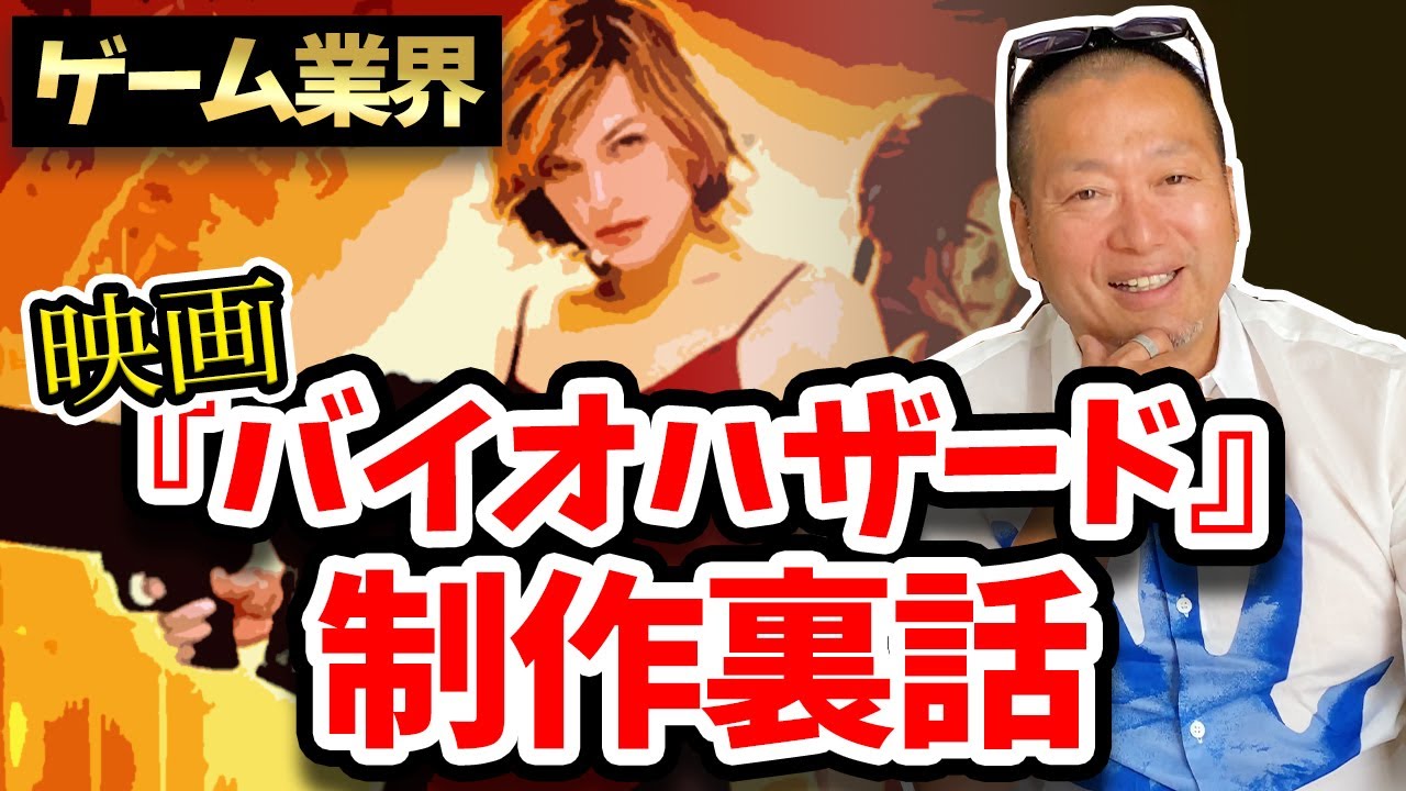 Residentevil れじでいんといびる とは ピクシブ百科事典