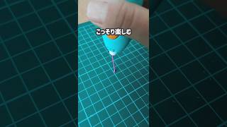 大人もハマる🌟3Dペン‼️#小学生ママ #おうち遊び #親子時間 #3Dペン