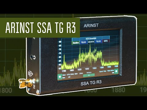 Arinst SSA TG R3 Анализатор спектра до 12 ГГц с возможностью приёма и встроенным генератором.