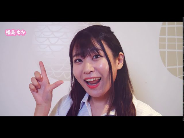 福島ゆか】らぶ☆ふくしま【MV】 - YouTube