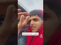واخيرا حصلنا اللي مايقعد عاقل صاحب المقطع المشهور سابقا