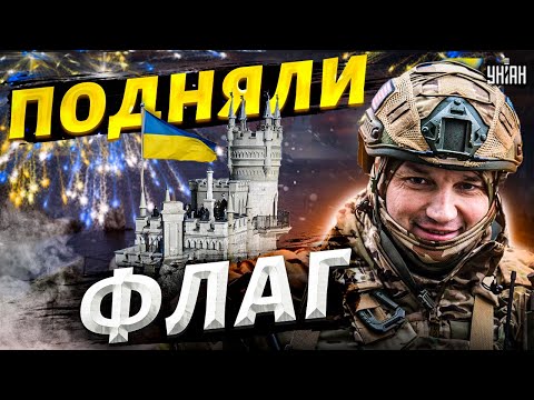 💥 В Крыму подняли украинский флаг! Россияне потеряли дар речи