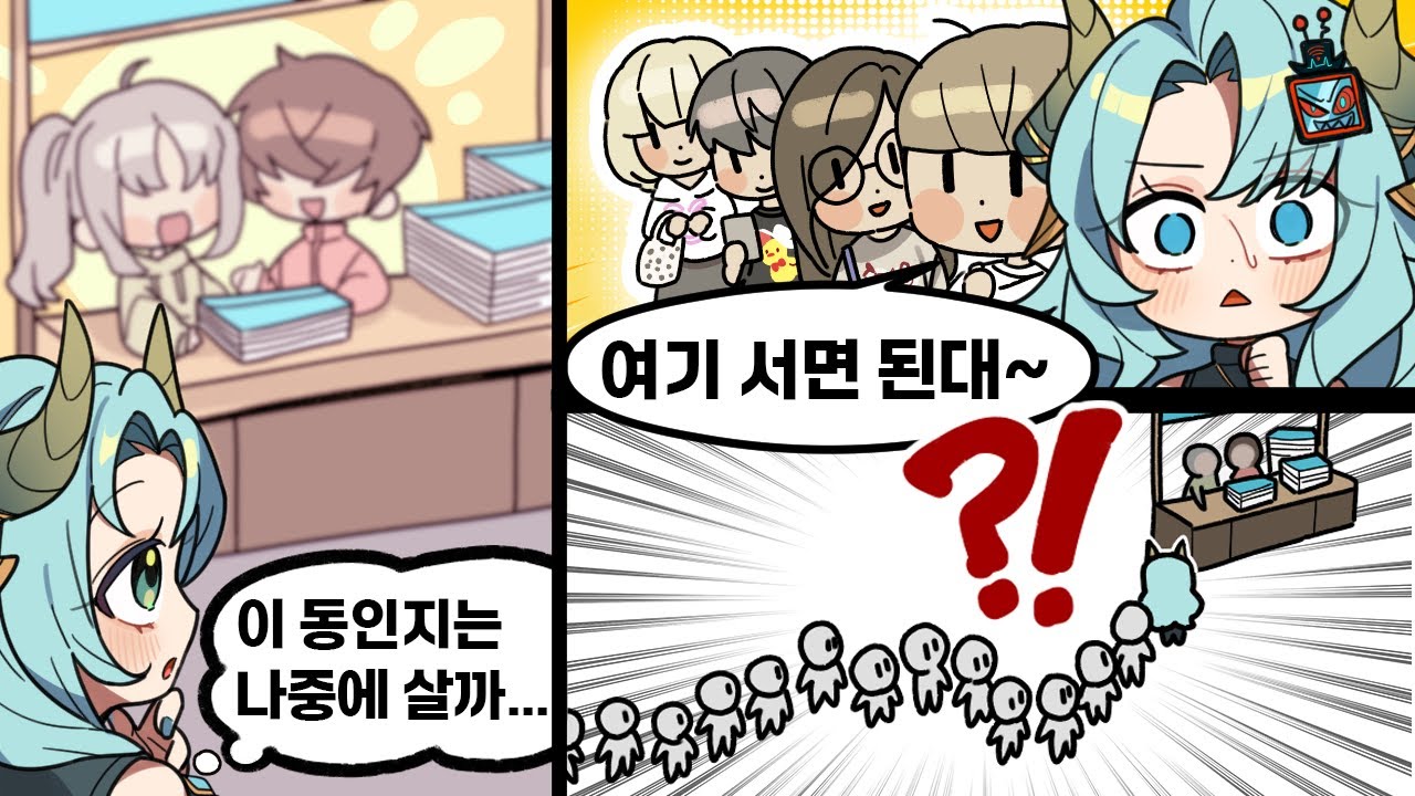 실제상황🚨 일본에서 100명 가까이 줄 섰습니다😱