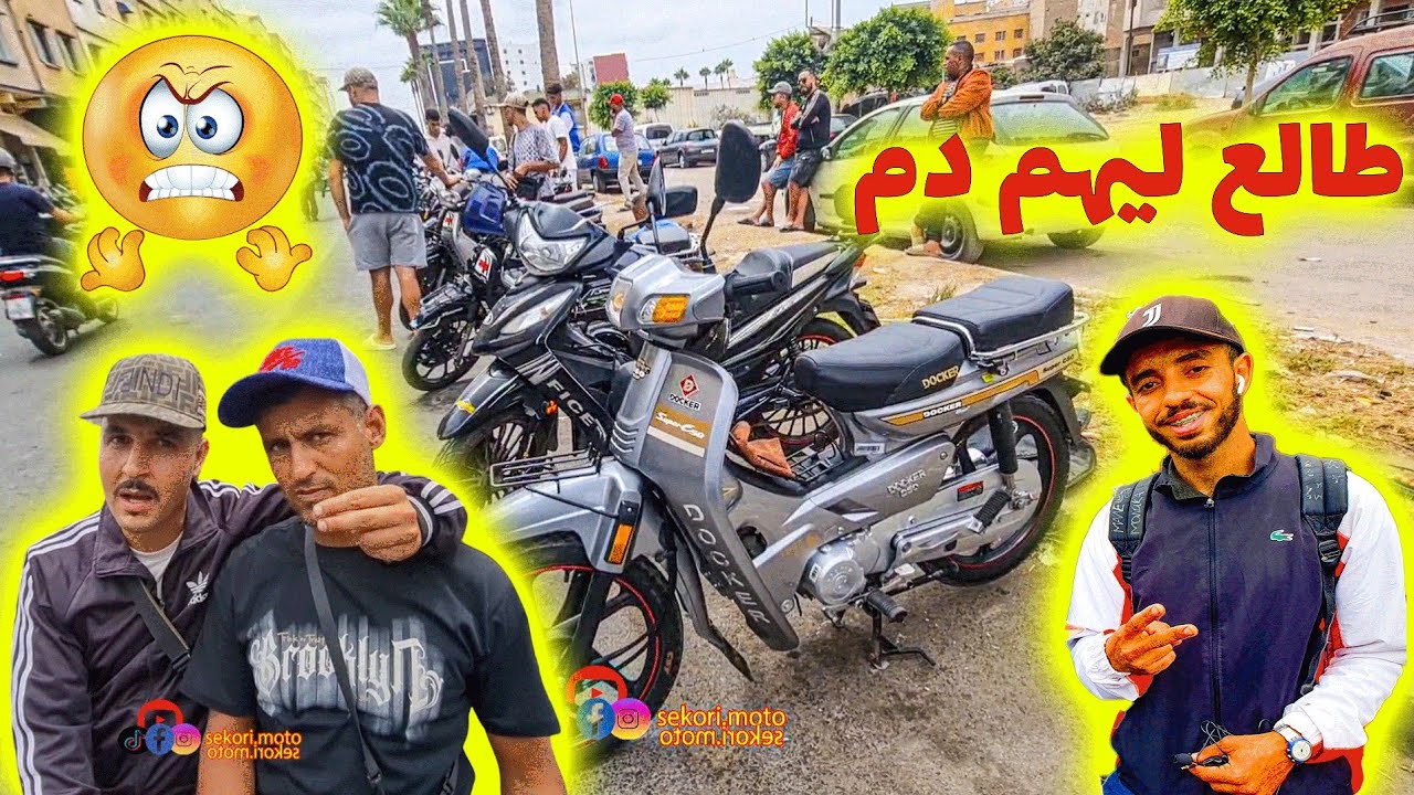 🚨 أزمة في سوق القريعة! الدراجات النارية ما كايتباعوش 😤 والتجار ساخطين على هاد الحملة الغريبة 🔥🛵