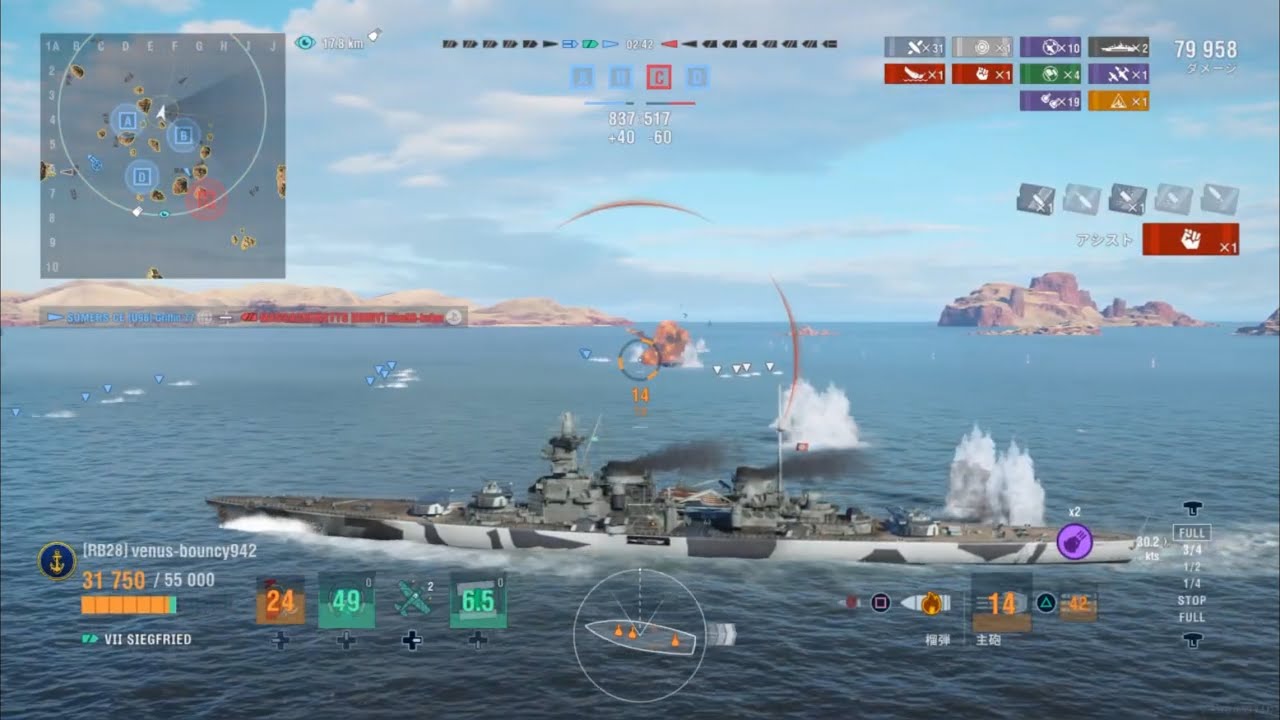 （姉）プレ艦ミッション❗️出撃はTier7巡洋艦ジークフリート🫡 最後に流した私の魚雷がぁ😱