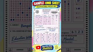 HS 3rd Semester OMR Sheet Fill-up Process 2026: Class 12th Guide