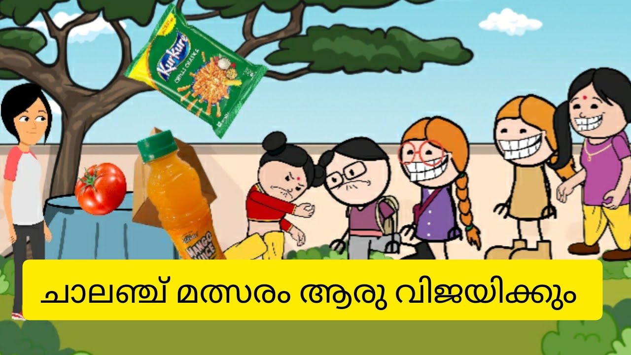 ചേച്ചിയുടെ ചാലഞ്ച് മത്സരം ആരു വിജയിക്കും 😂 @Miniseries with abhi