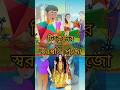 টিংকুদের স্বরস্বতি পুজো #story #cartoon #kahani #moralstories #rjcartoons #tuntunigolpo #bhoot