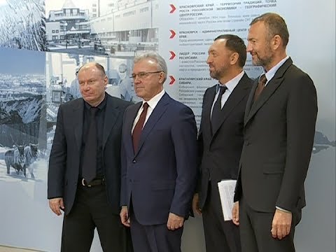 Красэко красноярск. Корпорация развития Красноярского края