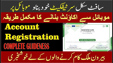 How to register account for soft skill training certificate | OEC Account registration