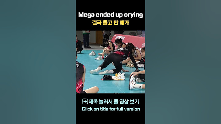 메가, 눈물샘 터지고 말았다.... #shorts