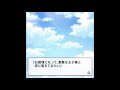 ダメプリ プロローグ 田舎なイナコ 第1話