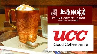 【UCC Coffee Music】上島珈琲コーヒーbgm: ポジティブ ジャズ - リラックスできるジャズ インストゥルメンタル音楽とソフトな秋のボサノバで週を始めましょう